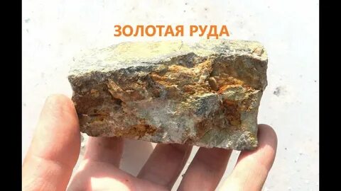 Золотой йод