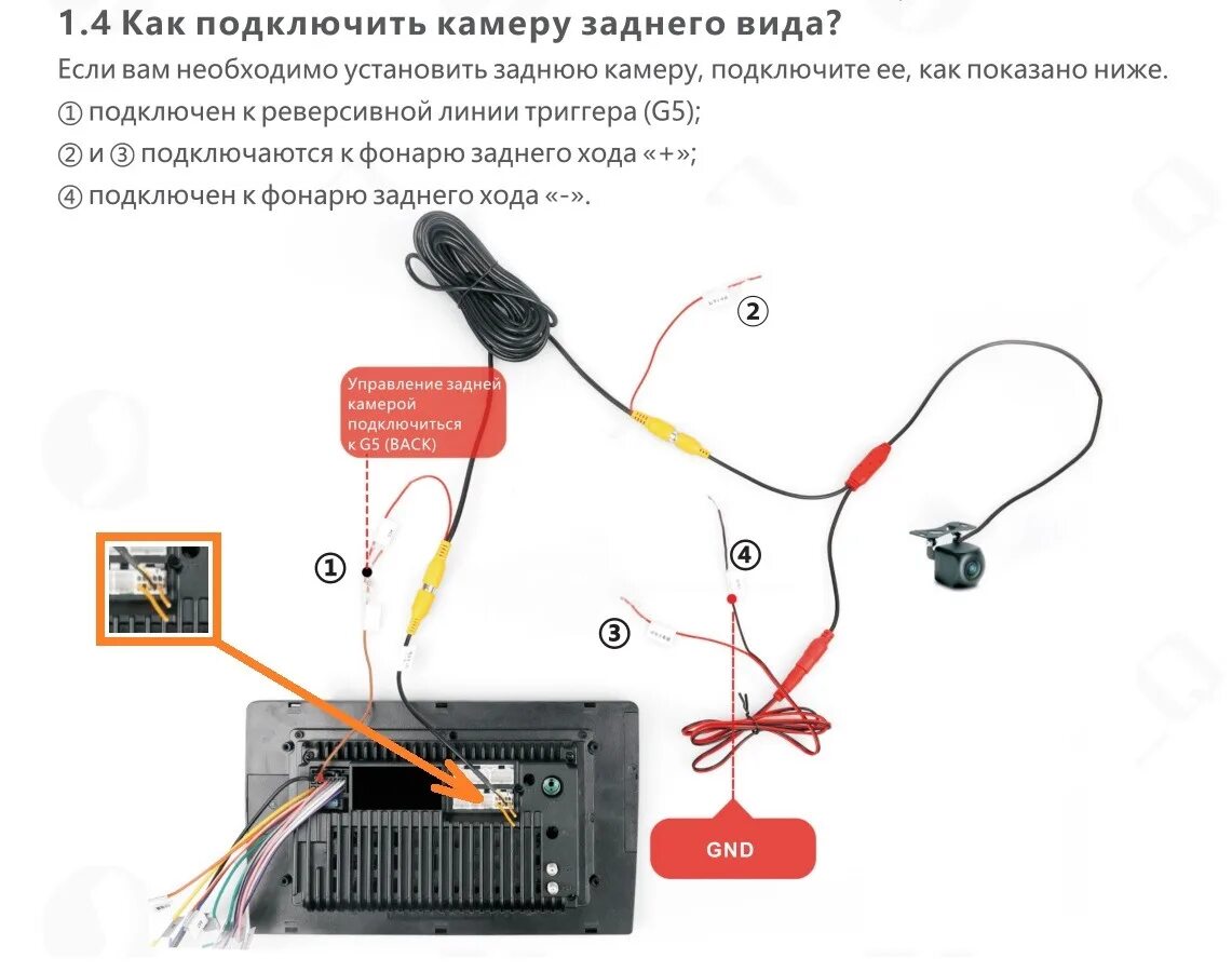 Как подключить через телефон к магнитоле