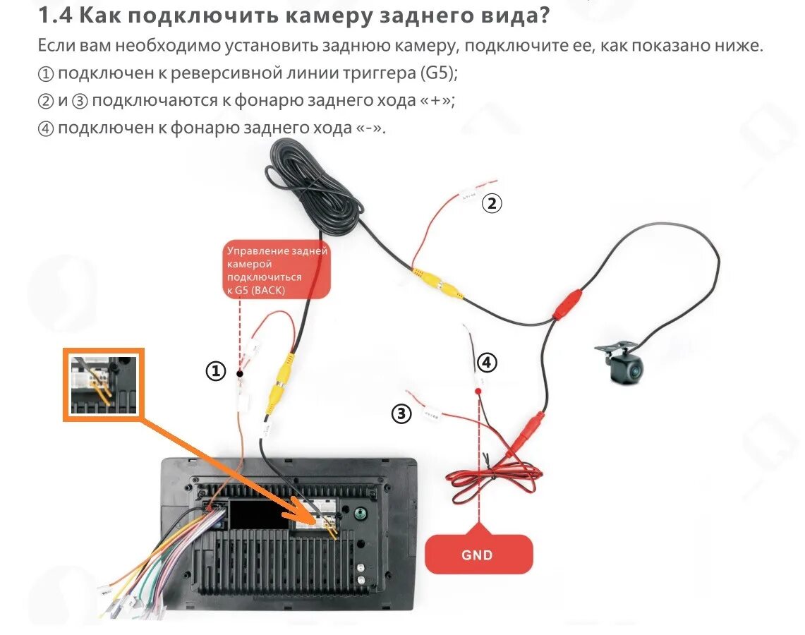 Почему не подключается телефон к магнитоле