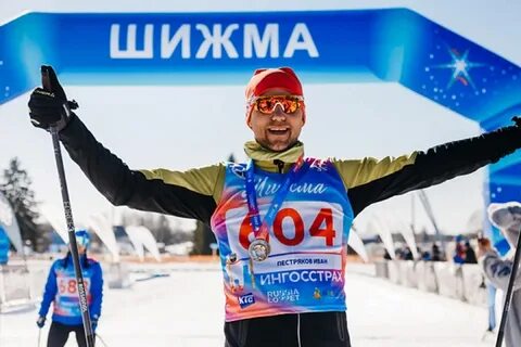 Лыжный марафон шижма