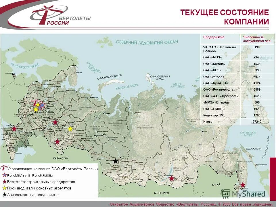 Где город где выпускают