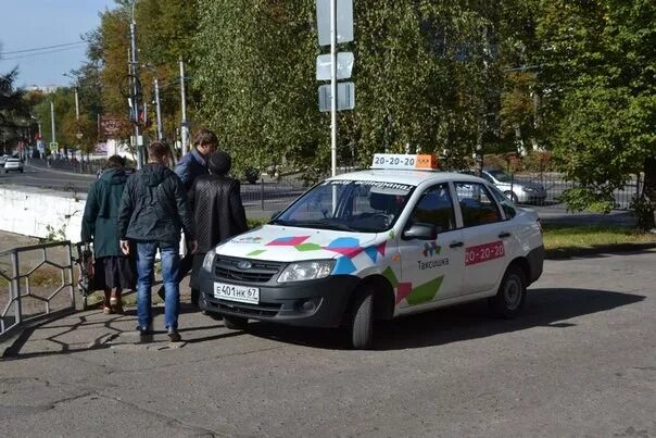 Смоленское такси номер телефона. Таксишка Клин. Номер Таксишка Смоленская область.