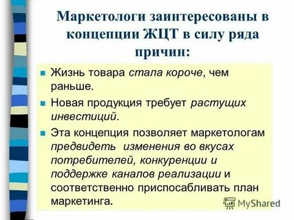 Садиться рядом почему