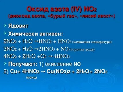 Без o2