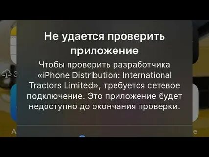Ненадежный разработчик как убрать