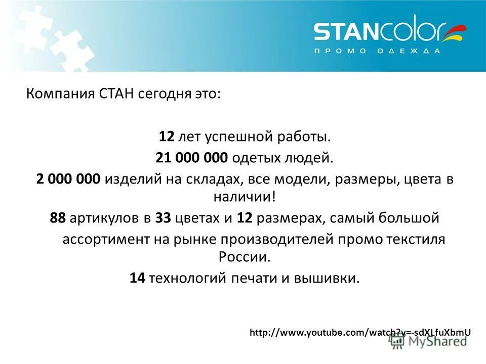 сайт работы 21