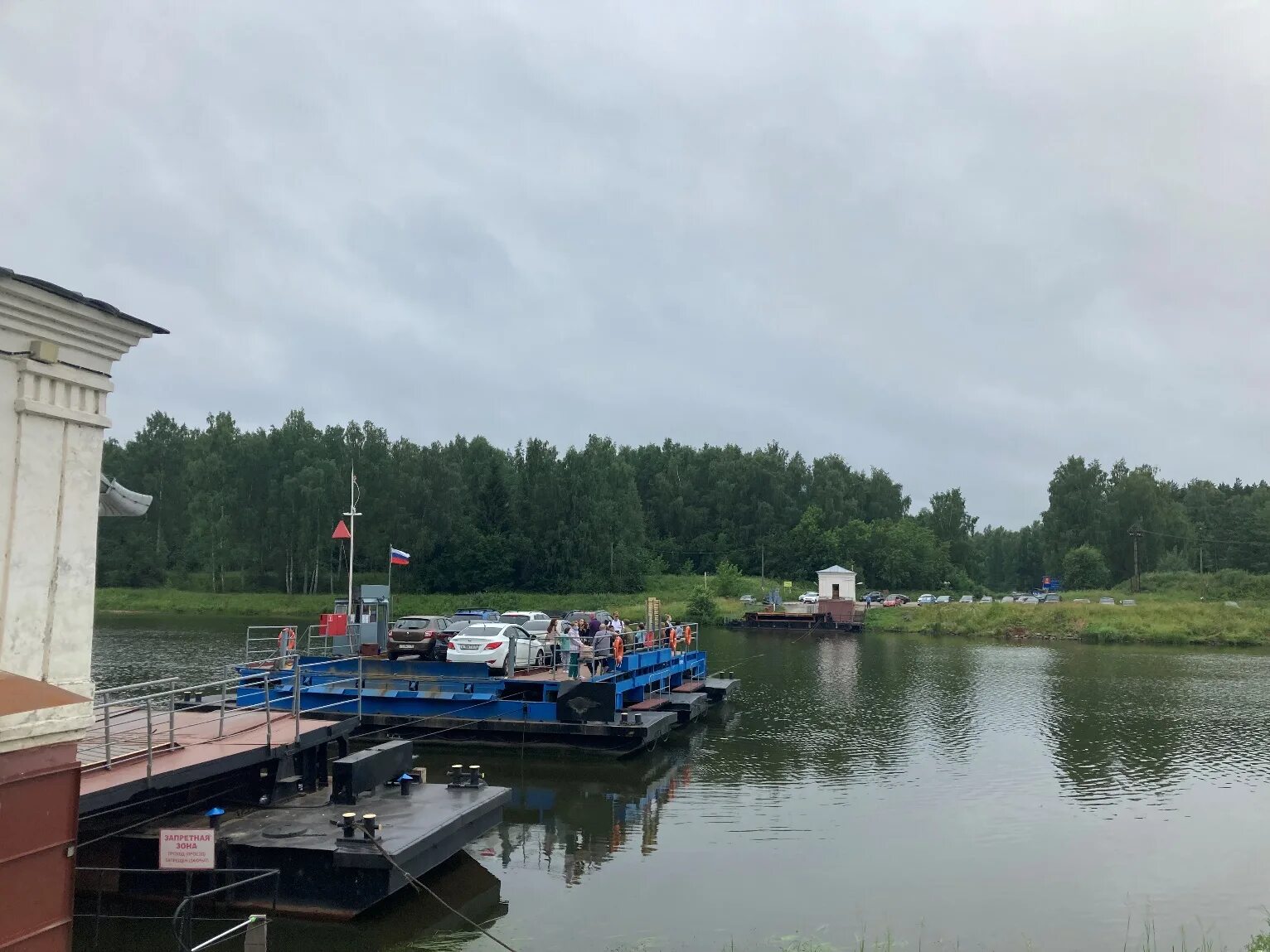 Переправа дубна. Паромная переправа Дубна. Паромная переправа Дубна Конаковский район. Паром Дубна Конаково. Паром через канал им Москвы Дубна-Конаково.