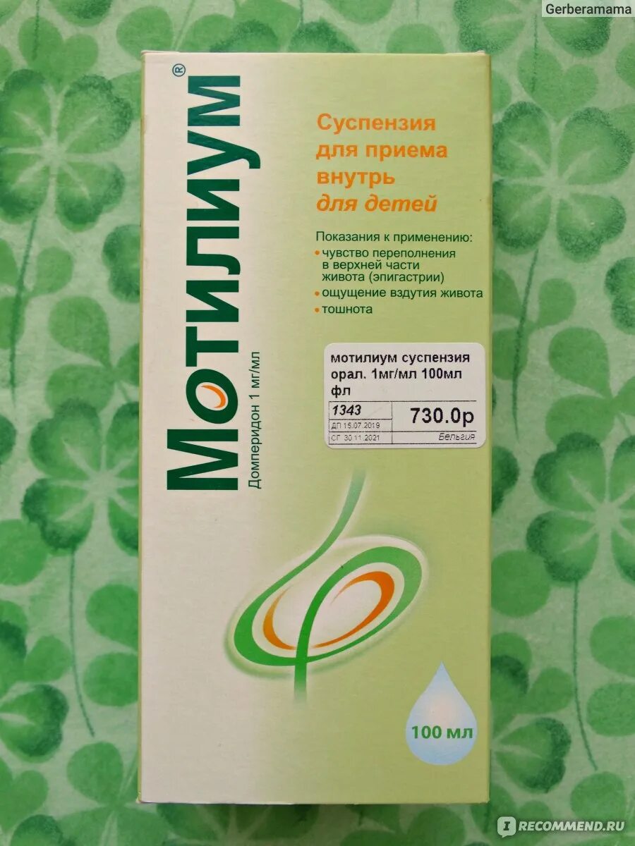 Лучшее средство от вздутия живота и метеоризма. Препараты от метеоризма и вздутия кишечника. препараты от вздутия желудка. таблетки от вздутия желудка. препараты от вздутия живота и кишечника.