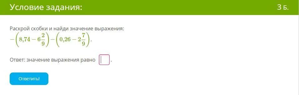 Найди значение выражений ЯКЛАСС. Упрости выражение ЯКЛАСС. Найди корень уравнения ЯКЛАСС. Вычисление значения выражения ЯКЛАСС