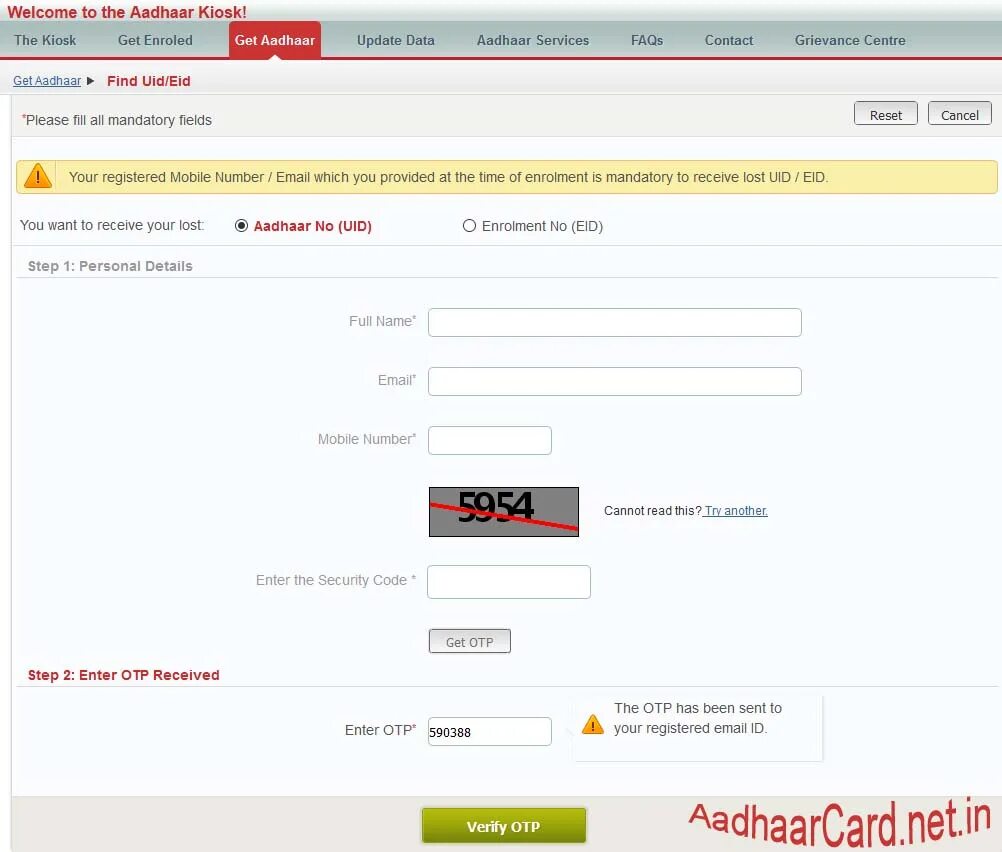 Uid required. Номер aadhaar. номер uid. uid как выглядит. uid number что это.