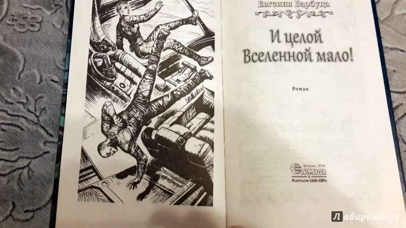 Ты моя вселенная. Открытка моя вселенная. Ты мой космос ты моя вселенная. Ты словно целая вселенная. Для тебя всей вселенной будет мало.