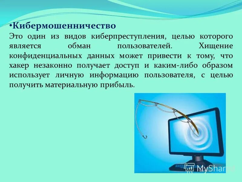 Каким образом использовались. Каким образом использовались