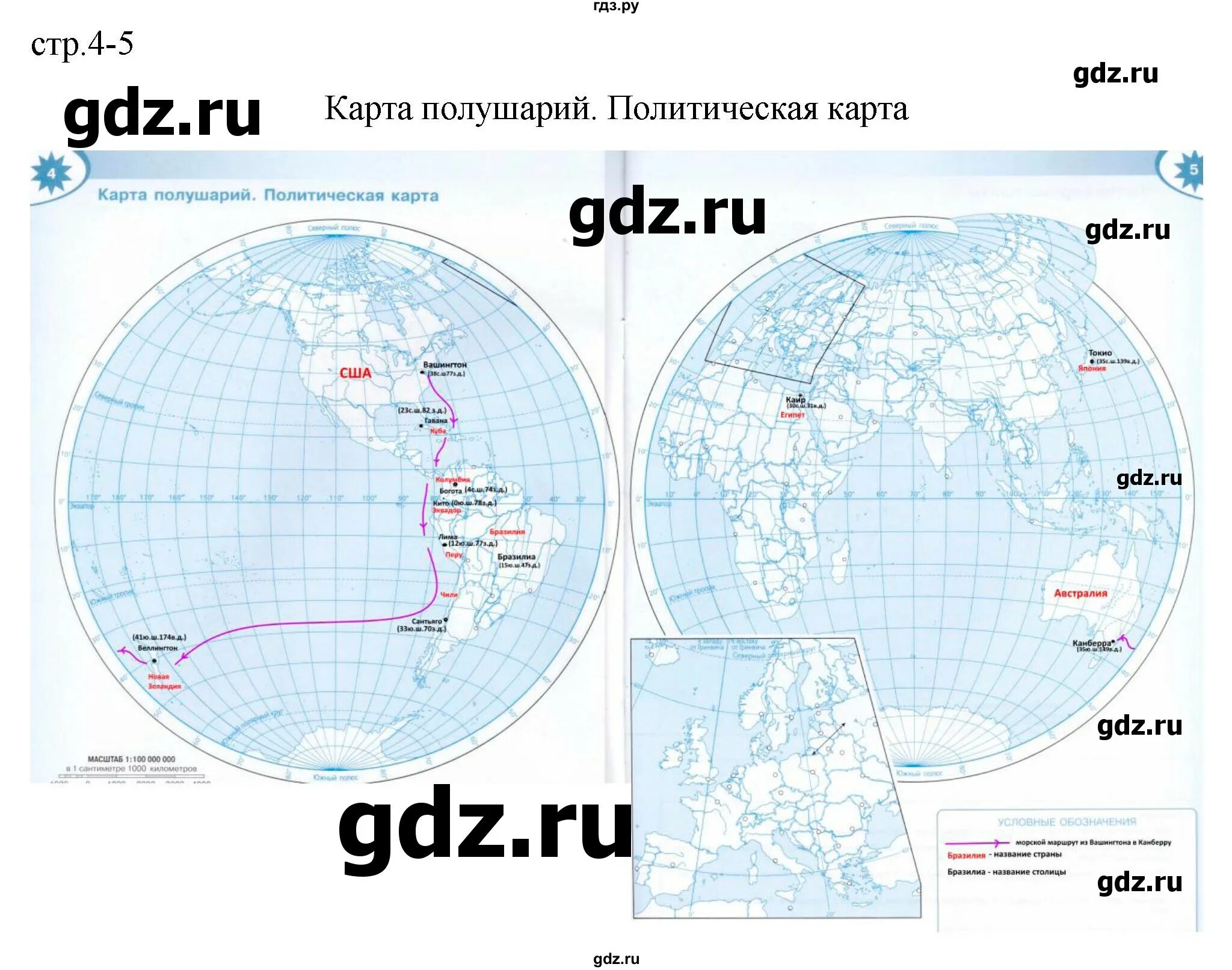 Контурная карта страница 12 13 9 класс