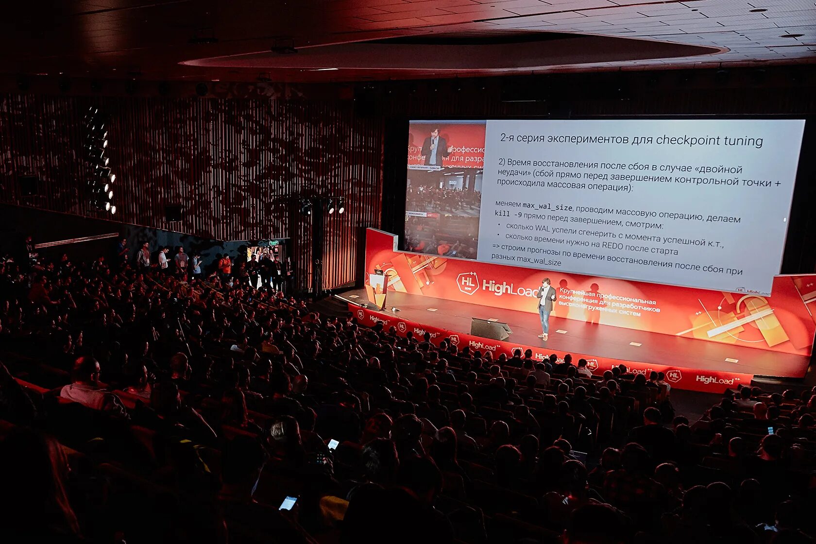 Highload 2025. Highload 2025. highload foundation 2025. highload конференция. highload конференция крокус.