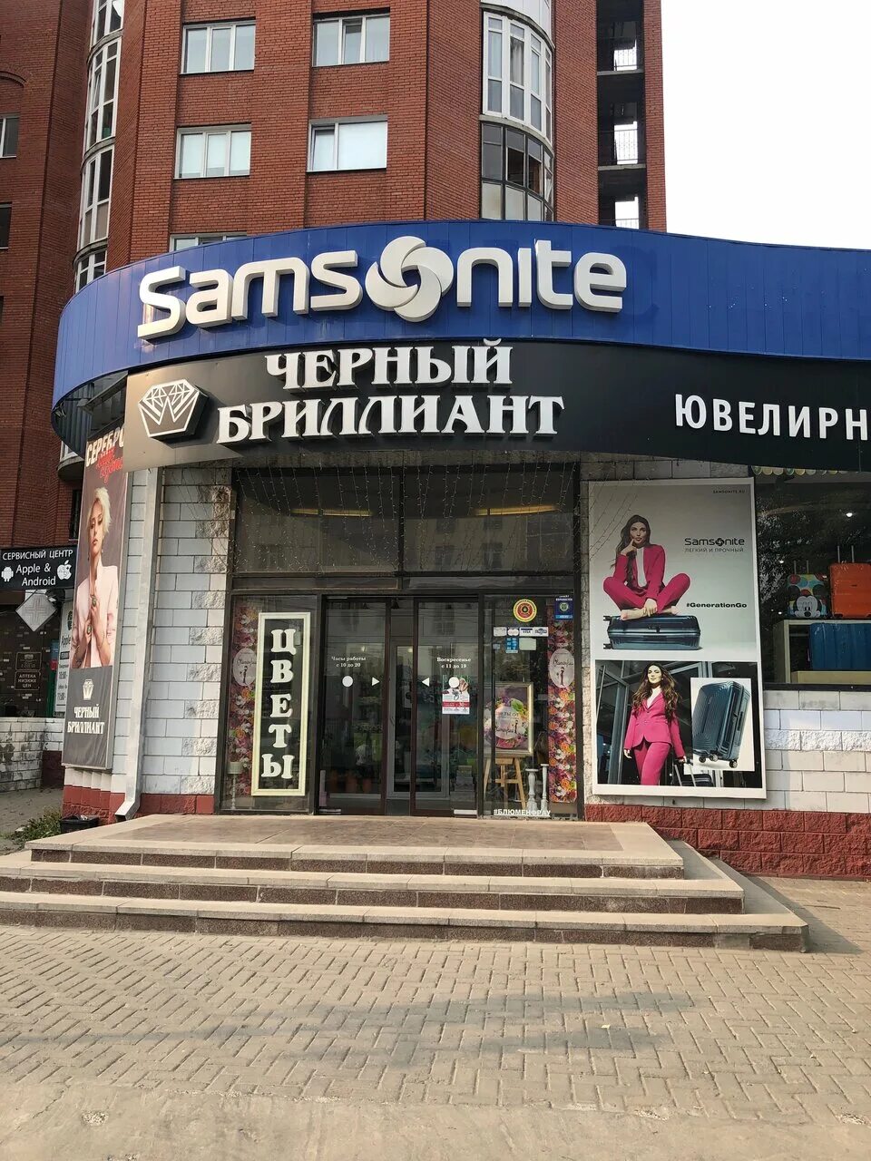 Фрунзе 46 томск. Фрунзе 46. Фрунзе 46 томск. Фрунзе 46 томск. Фрунзе 46.