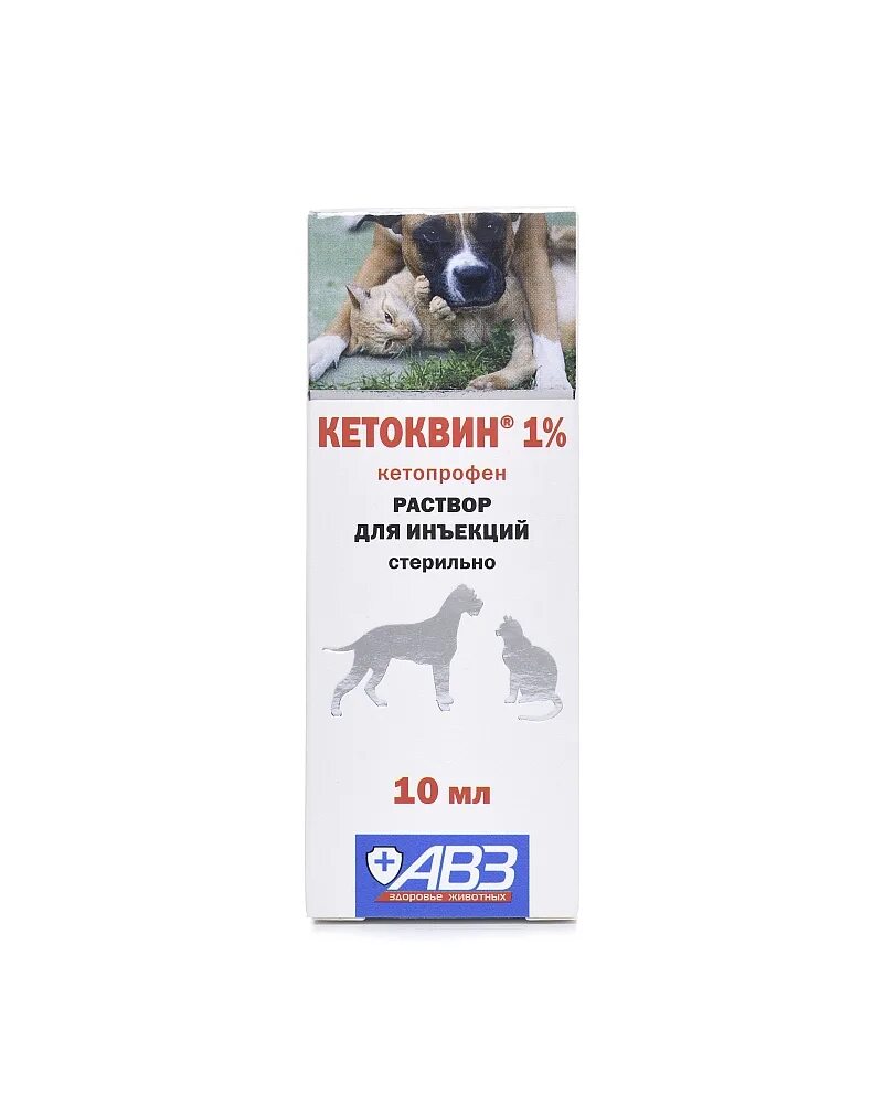 Уколы для животных
