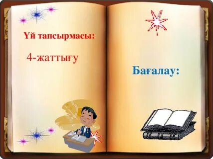 Смотреть порно онлайн: Ол жарқырағанша оның кискасын жалады