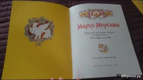 Марий книга