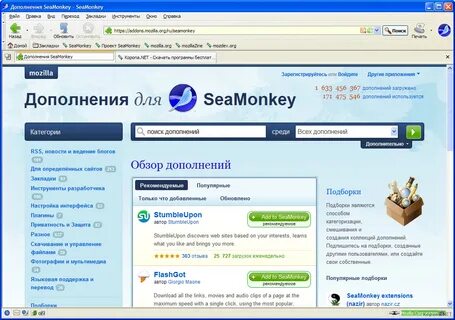 Поиском скачивания