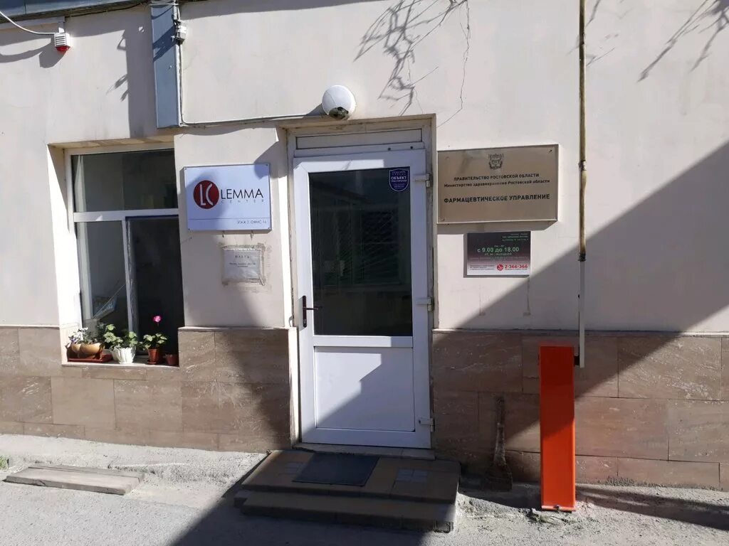 ворошиловский 28 отдел полиции. ворошиловский отдел полиции ростов-на-дону. отдел полиции 3 ростов-на-дону. отдел полиции г. буденновский 46 ростов на дону отдел полиции.