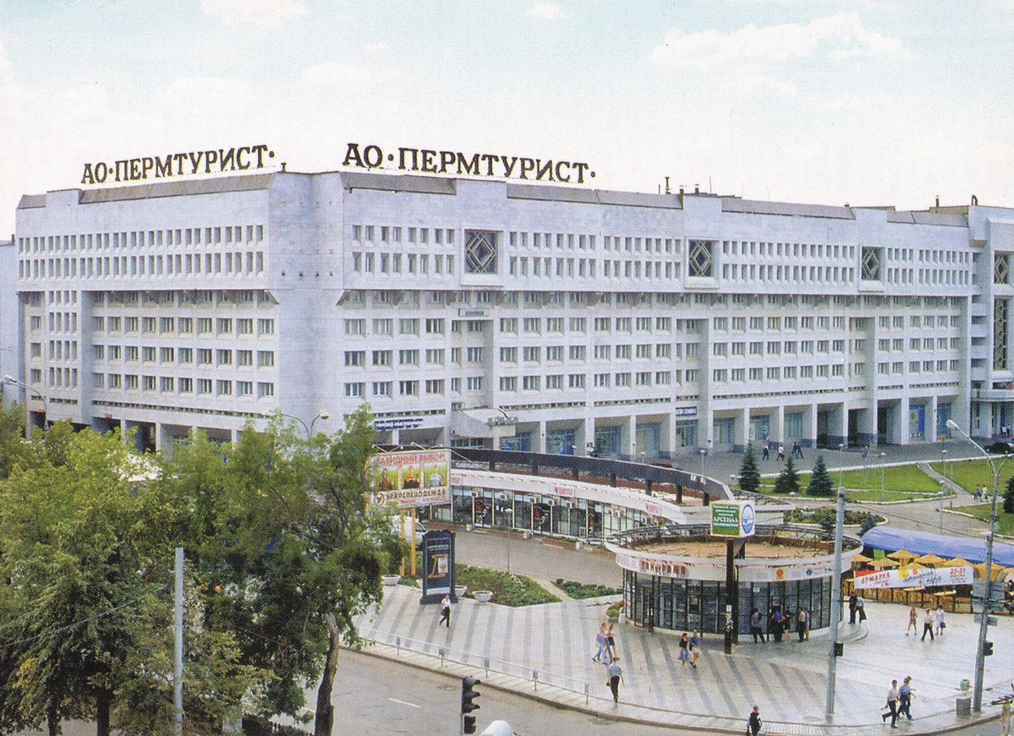 пермь 2001 год. пермское высшее командно-инженерное училище пвкиу. логинов филипп вячеславович. пермь 2001 год фото. пермь 2001.