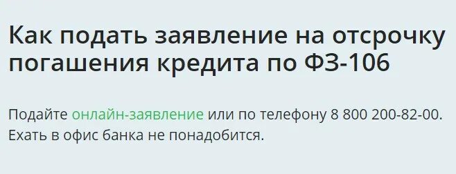 Займы лично в руки vamodobreno вамодобрено