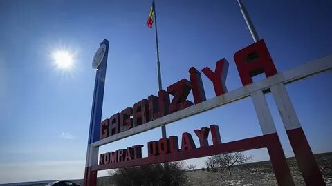 Республика гагаузия