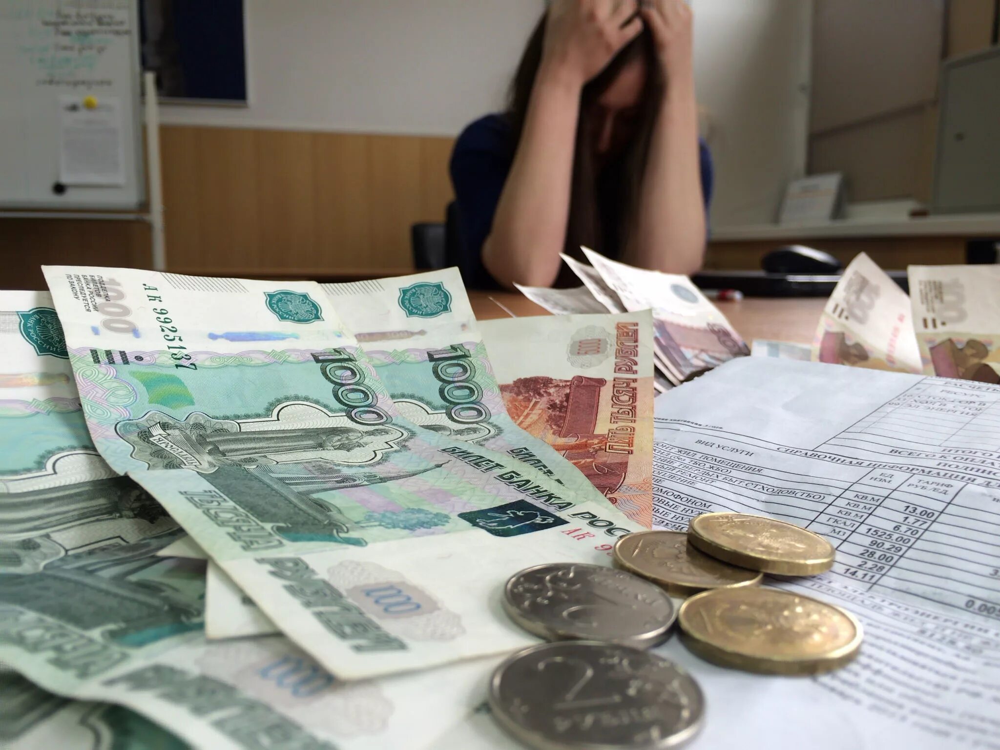 Одн фото. Общедомовой коридор. Одн в квитанции. История заработной платы. Общедомовые.