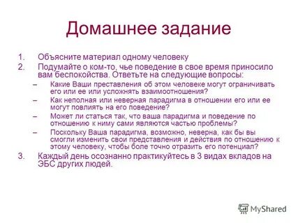 К 1 объяснить