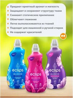 Кондиционер eclipse отзывы