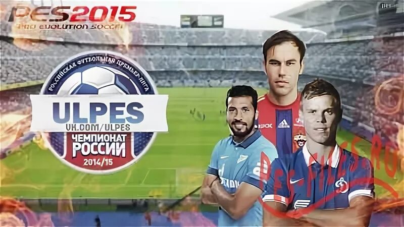 Patch 2015. Pes 2015 рфпл. рпл для пес 16. рпл патч. патч.