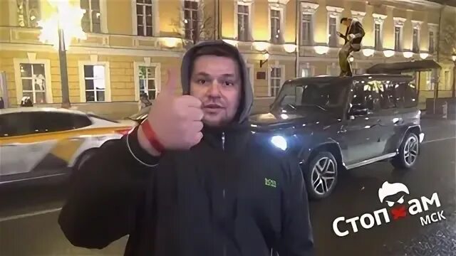 Стоп хам мага. Стоп хам мага. Стопхам исмаилов. Стопхам мск мага. Стоп хам мага.