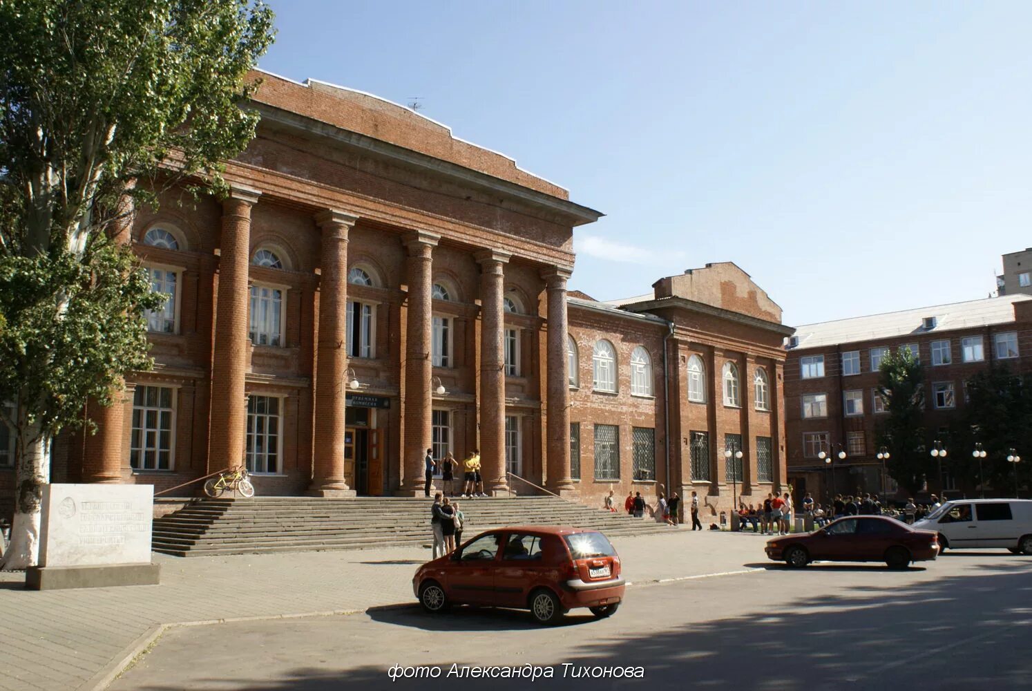 Таганрог худ музей. Таганрог центр города. Таганрог лето. Успенская улица таганрог. Таганрог много.