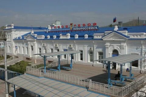 Кабардинка какой поезд