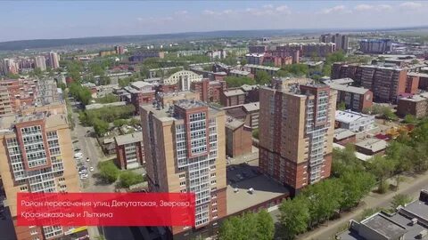 Новый город иркутск