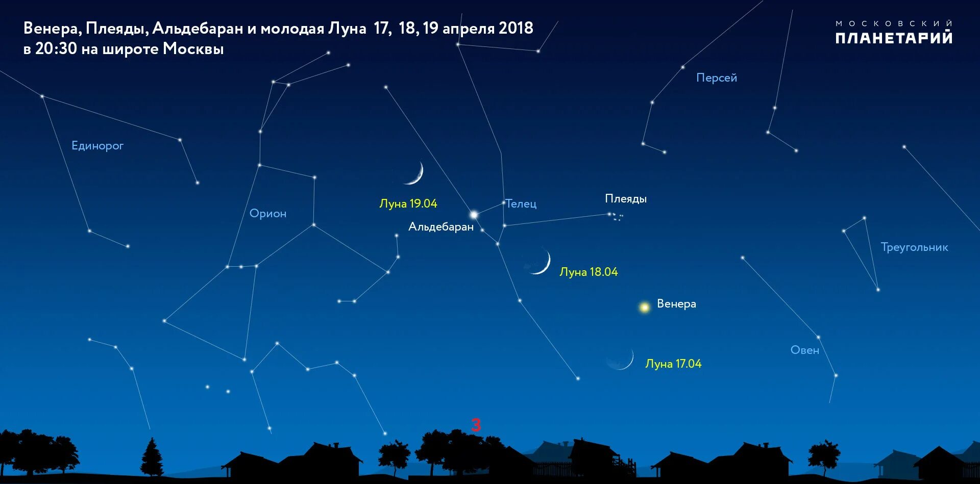 Ярчайшая звезда в северном полушарии. Радиант Персеид. Пик метеорного потока Геминиды. Созвездие Персея и Андромеды. Кассиопея Цефей Андромеда Персей.