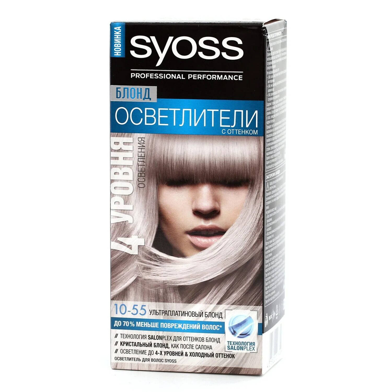 краска сьес oleo intense. краска для блондинок syoss. 1 дымчатый блонд. Syoss блонд отзывы. краска syoss 8-1 дымчатый блонд.