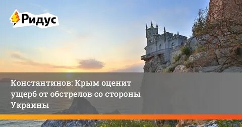 Тур выходного дня в крыму 2024