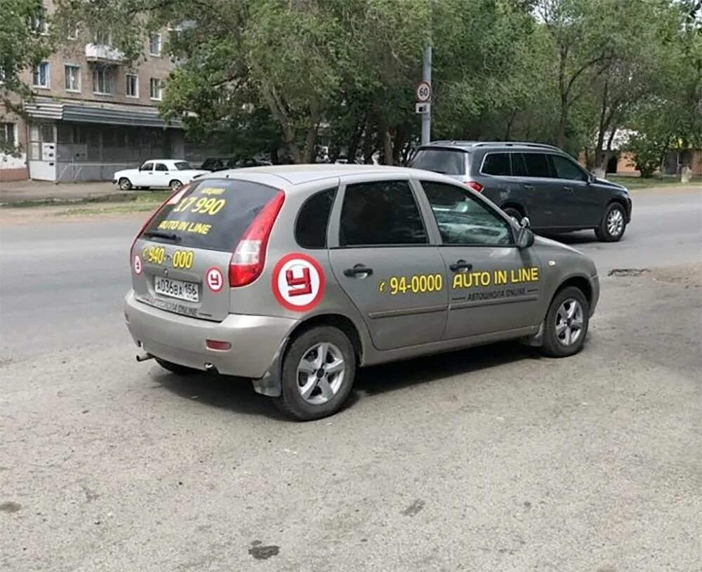 Автошкола авто оренбург. Автошкола оренбург володарского 39. Автошкола авто оренбург. Автошкола авто оренбург. Автошкола картинки.