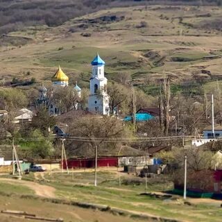 Ставропольский край село белое