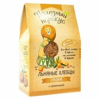 Льняные хлебцы