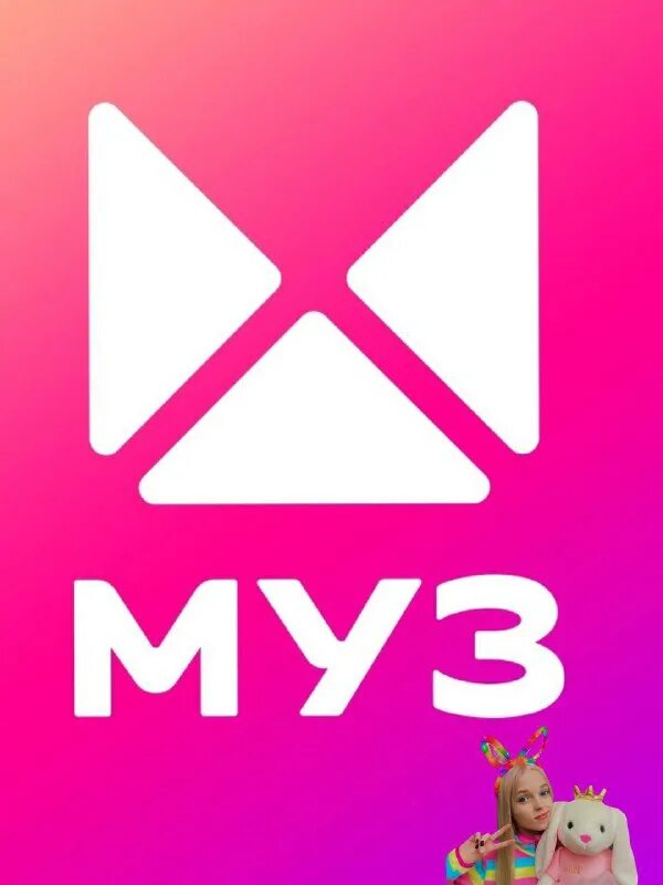 русский чарт юлианна караулова. муз тв чарт 2011. муз тв чарт 2014. муз тв чарт муз тв. муз тв чарт 2014.