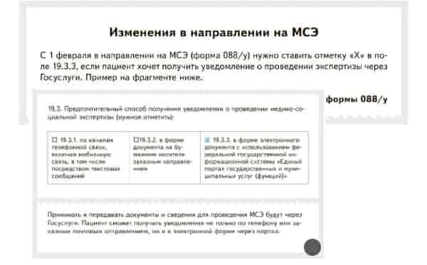 Критерии качества медицинской помощи приказ. Первая помощь по 477н приказу перечень состояний. Приказ по мсэ 402н 631н. Приказ по мсэ 402н 631н. 402 н приказ минздрава на мсэ.