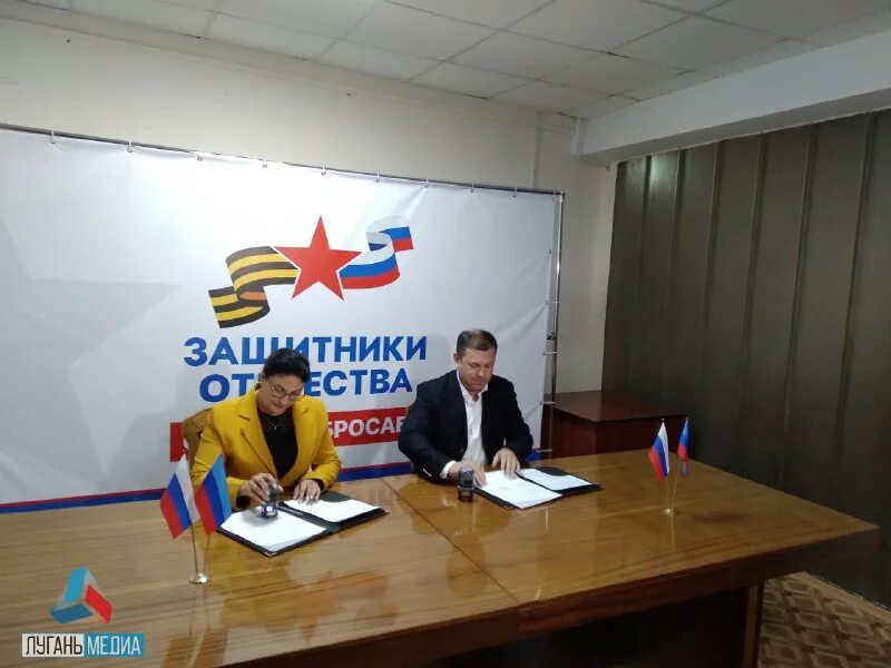 страхование луганская народная республика