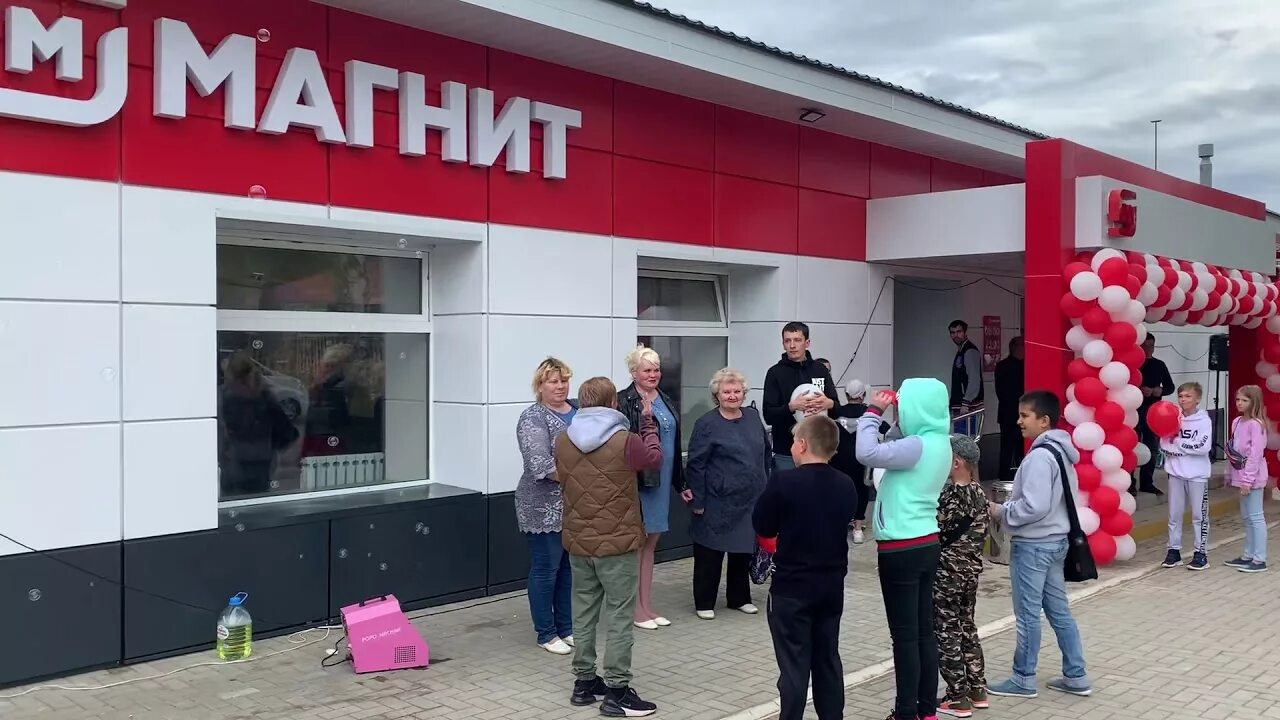 Магнит динская график работы Магнит, супермаркет, ул. имени 40-летия Победы, 35, Краснодар Яндекс Карты