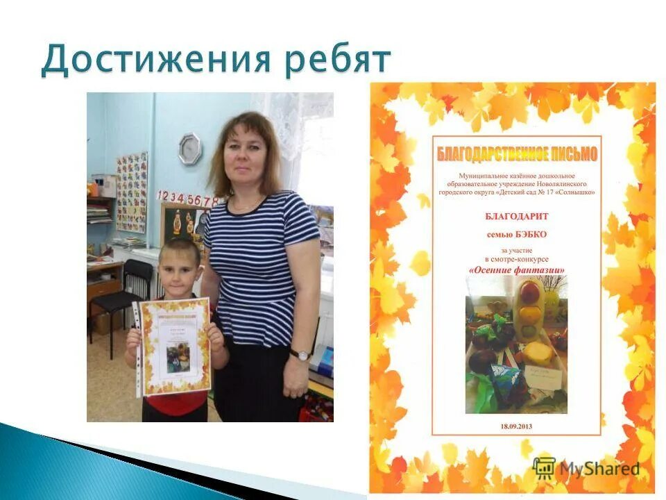 дети в садике на занятии. воспитатель с детьми. занятия для детей. хобби воспитателя детского сада. мои принципы работы воспитателя детского сада.