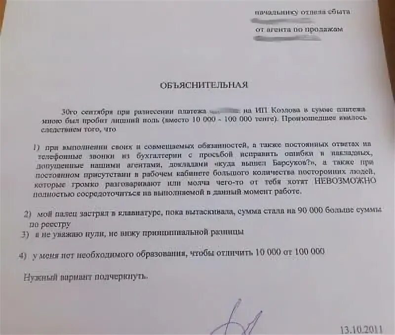 осмотр терапевта заключение. лист осмотра терапевта. лист осмотра терапевта первичный.