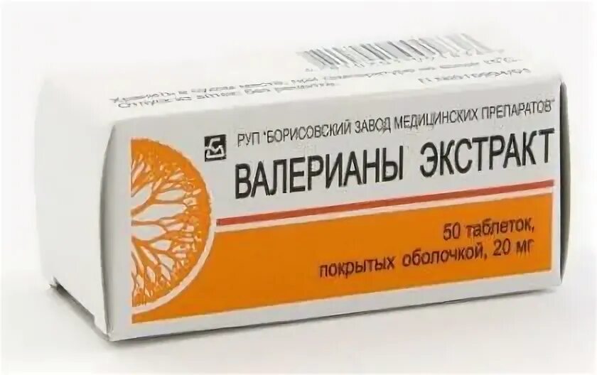 Валерьянка в таблетках для собак. Валерьянка в таблетках для собак