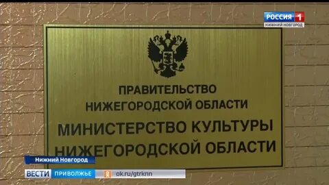 Сайт культура нижний новгород
