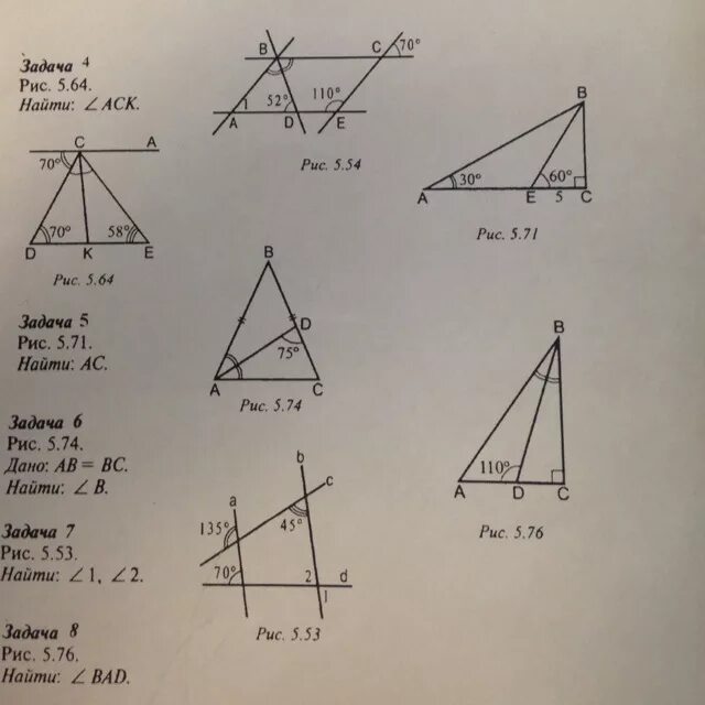 Задание 5 300. Задача 5.60 геометрия.